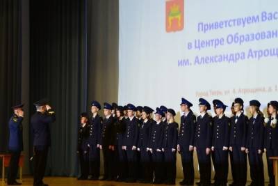 В Твери посвятили в кадеты учеников первого кадетского класса ФСБ России