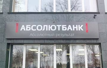 Из банка, которым владел близкий к Лукашенко бизнесмен, вывели 2/3 средств