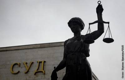 Нижегородский суд признал экстремистским и запретил в РФ "Мужское государство"