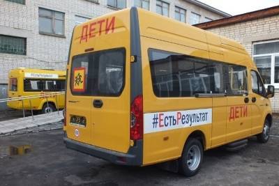 Школа Знаменского района получила два новых автобуса