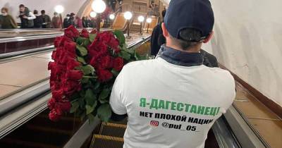 Раскрыта личность раздававшего в метро цветы дагестанца