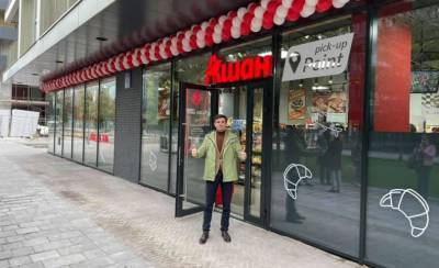 Auchan открыл крупнейший в Украине магазин формата «у дома»