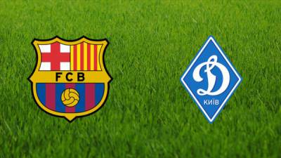 Барселона - Динамо Киев: онлайн-трансляция матча