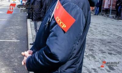 Краснодарский «Совет граждан СССР» признали экстремистской организацией