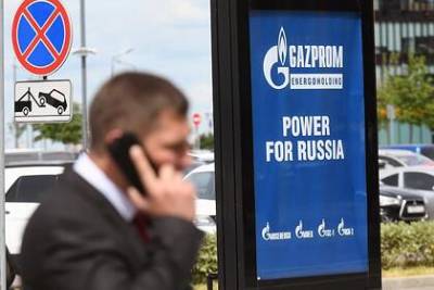 На Украине обвинили «Газпром» в шантаже Европы