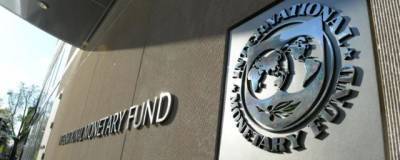 В МВФ сообщили о достигнутом с Украиной соглашении по пересмотру кредитной программы
