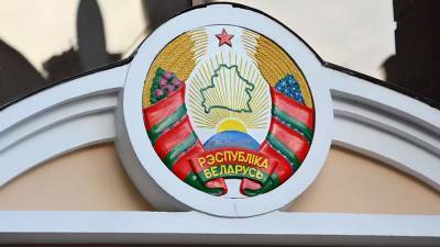В Белоруссии объяснили содержание новых санкций ЕС в отношении Минска