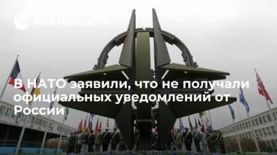 Представитель НАТО Лунгеску: альянс принял к сведению слова Лаврова о закрытии миссий