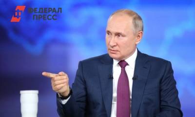 Путин предложил платить по миллиону рублей за третьего ребенка некоторым россиянам