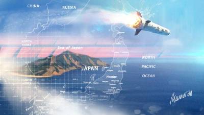 КНДР запустила в сторону Японского моря неопознанные снаряды