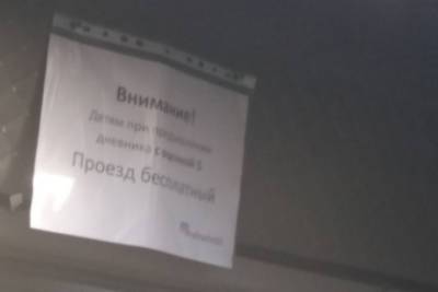 В Улан-Удэ маршрутчик бесплатно возит школьников за «пятерки»