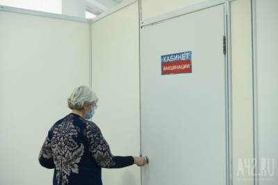 Стали известны территории Кузбасса, где выявили 219 новых случаев коронавируса
