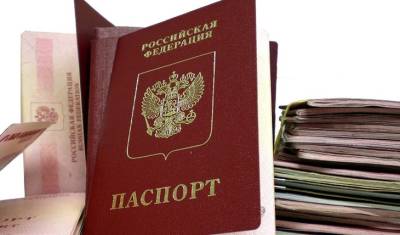 В трех регионах РФ появятся электронные паспорта
