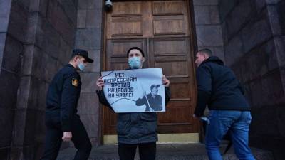 В Петербурге у здания ФСБ прошла акция протеста