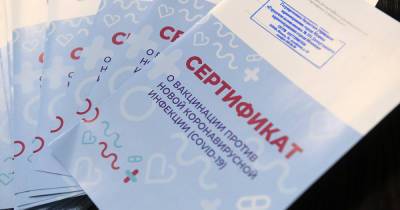 Россиянина задержали за продажу поддельного сертификата о вакцинации в Москве