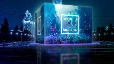 Медиафестиваль «Твоя Москва» пройдет возле главного здания МГУ - vm.ru - Москва