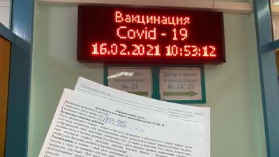 Количество смертей от коронавируса в Башкирии за сутки не изменилось