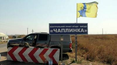 Украина закрыла свой КПП на границе с Крымом
