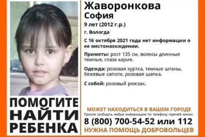 Костромские поисковики опоздали… 9-летняя девочка найдена в Вологде мертвой
