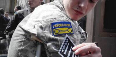 Ермолаев: Украина превратилась в рабовладельческое государство