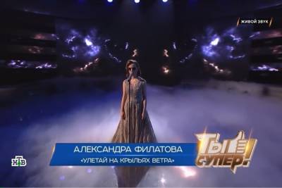 «Ты супер», – сказало жюри канала НТВ незрячей девочке из Воронежа