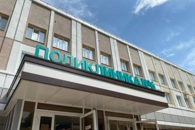 Поликлинику №6 Белгорода переведут в режим ковид-госпиталя