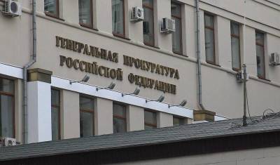 У работавших на ФСБ супругов Кулюкиных нашли сотни счетов в РФ и за рубежом