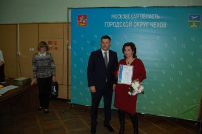 Глава г.о. Чехов Артамонов поздравил работников дорожного хозяйства