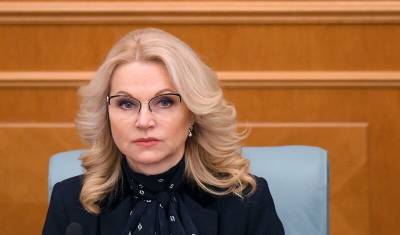 Вице-премьер Татьяна Голикова предложила ввести нерабочую неделю