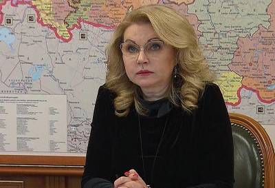 Голикова предложила с 23 октября по 7 ноября сделать нерабочими днями