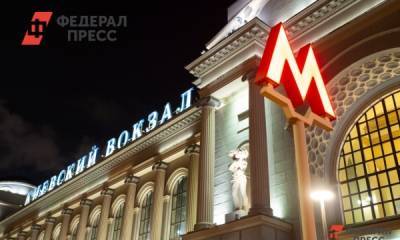 Бесплатный проезд для многодетных родителей введут в Москве