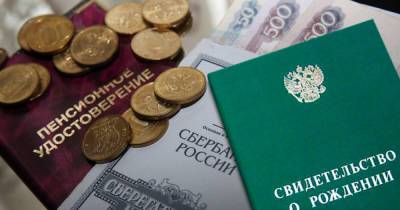 Росстат намерен изменить методы оценки финансового положения россиян