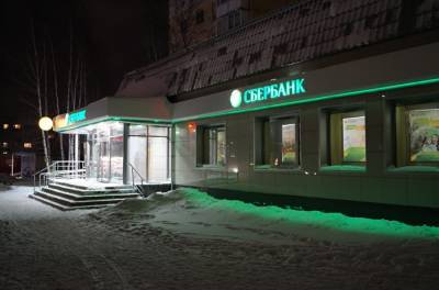 В Сургуте вынесли приговор рецидивистам, пытавшимся взорвать банкомат и украсть ₽3 млн