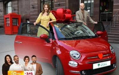 Все, как в кино: "Твій день" дарит легендарное красное авто, которое исцеляет сердца
