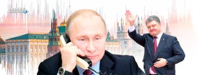 Депутаты Рады устроили разборку из-за «Жму руку Путину»