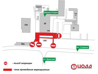 Участок проспекта Гагарина будет закрыт для транспорта 20 октября