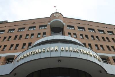 Архангельский областной суд ужесточил приговор двум активистам Шиеса по уголовному делу