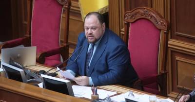 Стефанчук созывает на четверг внеочередное заседание Рады (ДОКУМЕНТ)