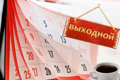Коронавирусные каникулы: жителей Владимирской области ожидает неделя выходных