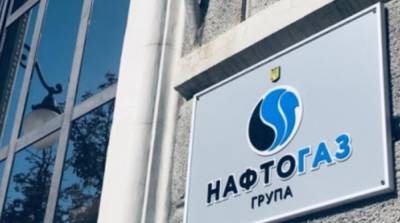 Северный поток-2: в Нафтогазе объяснили, что даст участие в сертификации оператора