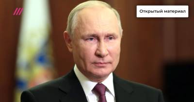 Украинский план Путина: как Кремль останавливает вступление Киева в НАТО