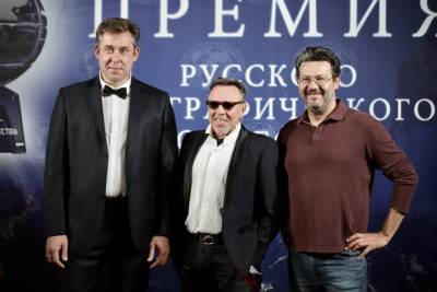 Премия РГО: в Москве прошла церемония награждения лауреатов