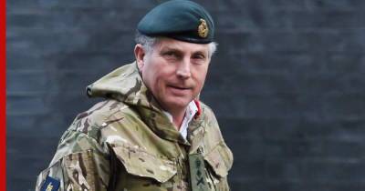 Глава штаба обороны Британии назвал Россию "критической угрозой"
