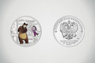 ЦБ выпустил в обращение памятные монеты с героями мультфилтма «Маша и Медведь»