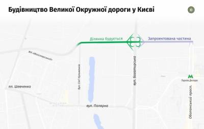 Почему строительство Окружной дороги в Киеве подорожало в три раза и когда ее достроят
