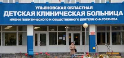 В Ульяновской области детский ковид-госпиталь заполнен на 80%