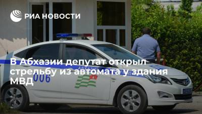 Депутат парламента Абхазии Ардзинба открыл огонь из автомата Калашникова у здания МВД