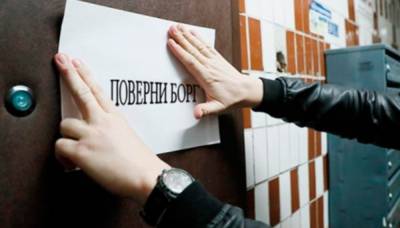 В Украине впервые оштрафовали коллекторов за нарушение прав должников