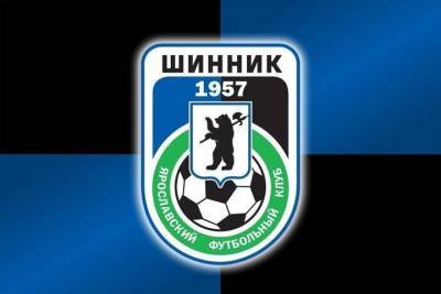Ярославский футбольный клуб провел встречу с болельщиками