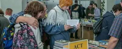 В Новосибирске стартовал фестиваль «Книжная Сибирь»